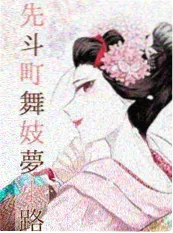 楼下的猫在开会短剧封面